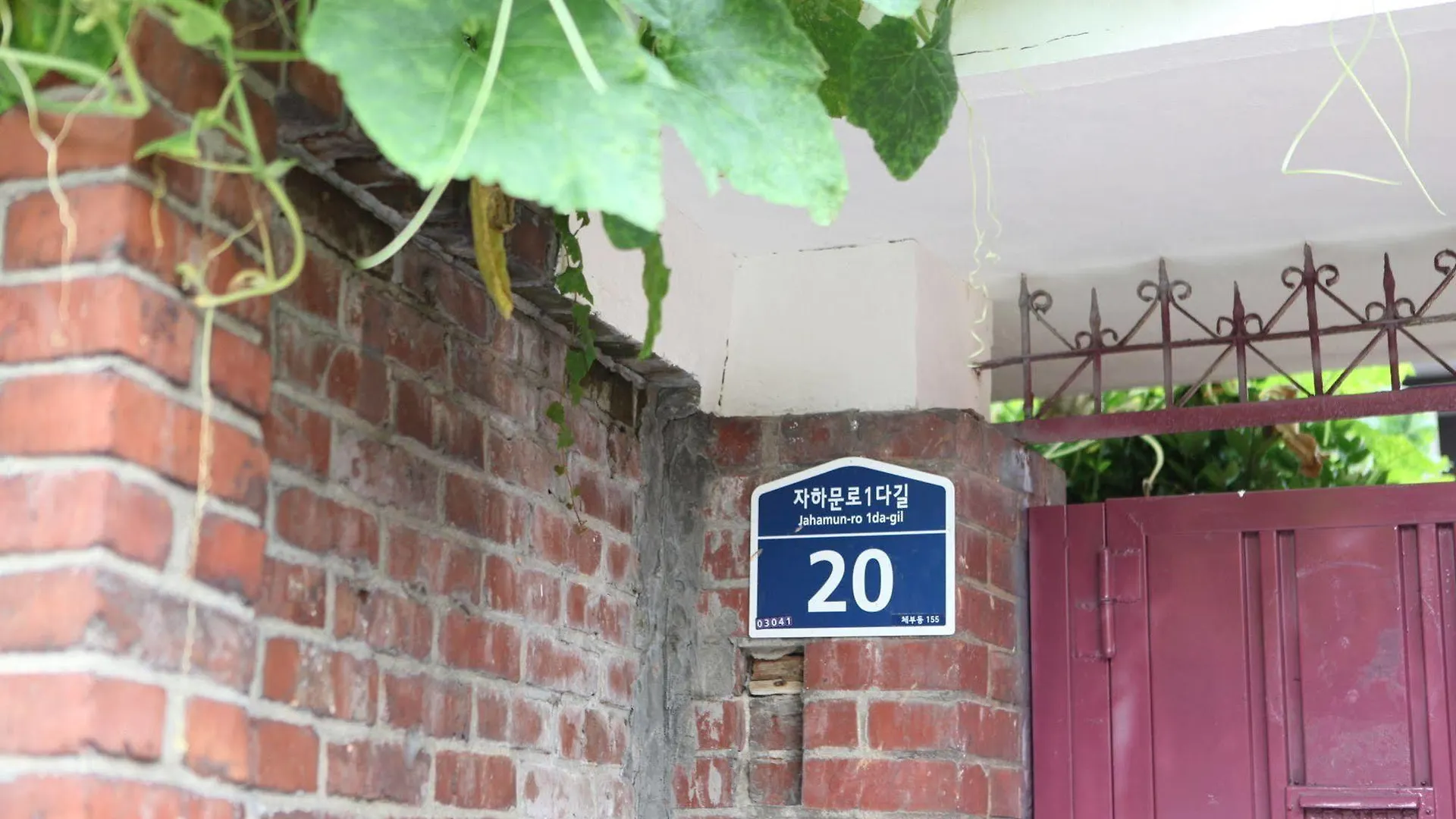 Hans House Séoul Corée du Sud